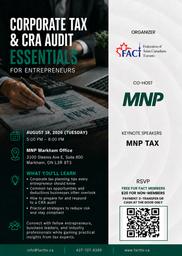 Networking invitation Tax 818